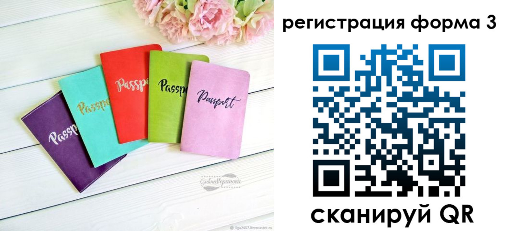 временная регистрация гарантия в Нижних Сергах
